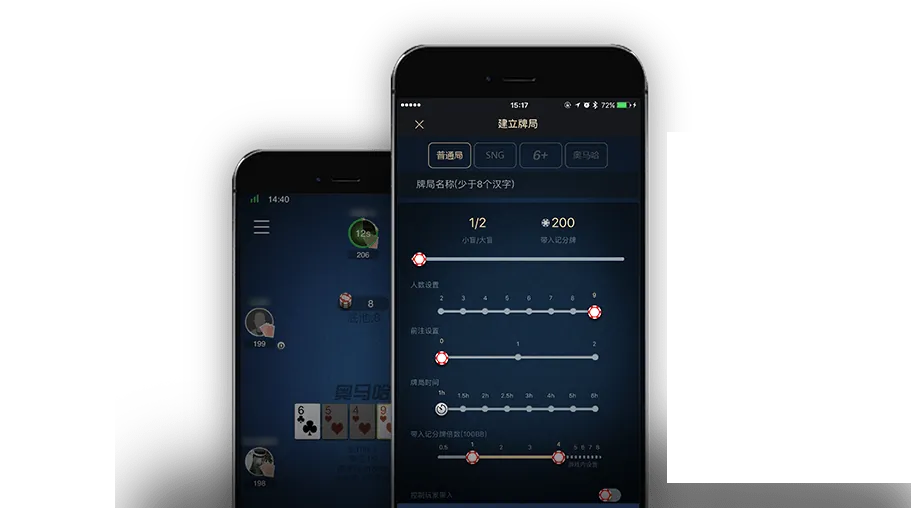 德扑圈德州下载地址
